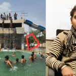 Jabalpur Water Park में करंट लगने से युवक की मौत, दोस्तों संग गया था