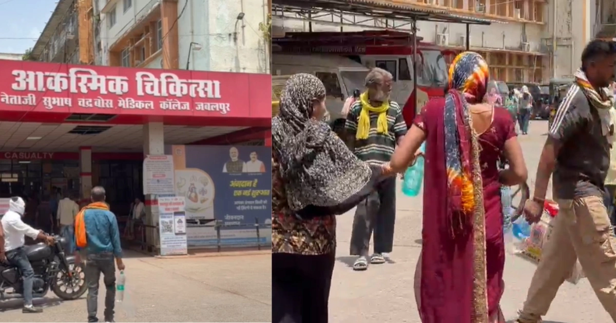 Temperature in Jabalpur 45°C गर्मी में अस्पताल के बाहर परेशान लोग