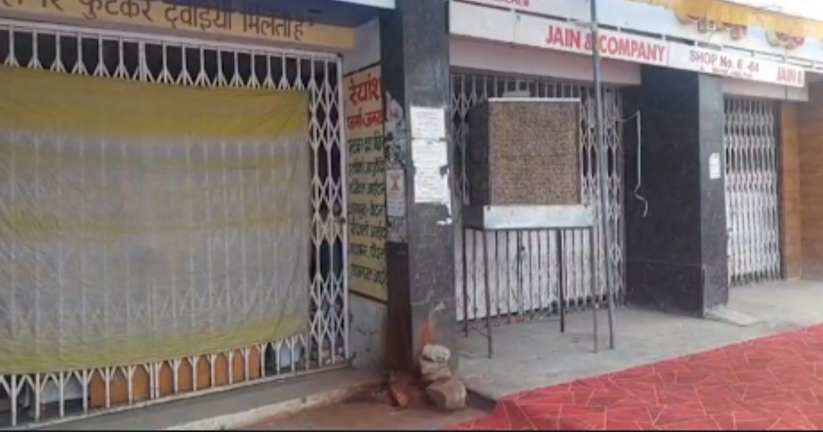 Chemist बंद के बीच राहत, Jabalpur में खुले रहेंगे जन औषधि केंद्र