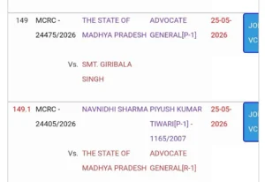 Twisha Sharma Death Case: गिरिबाला सिंह की ज़मानत याचिका पर सोमवार को हाईकोर्ट में सुनवाई