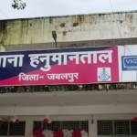 hanumantal police station imaeg