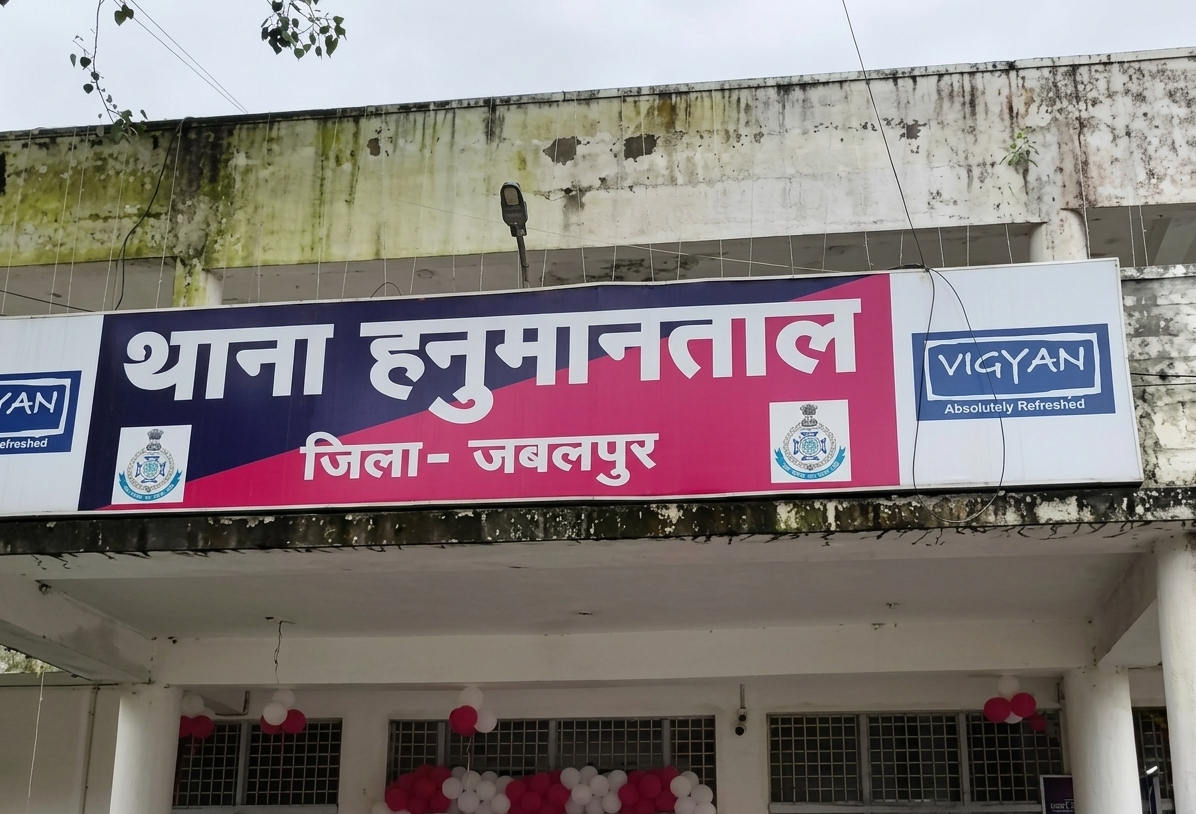 hanumantal police station imaeg