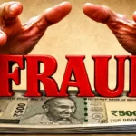 15 करोड़ के Loan का झांसा देकर होटल संचालक से 9 लाख की ठगी