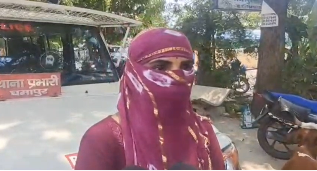 Ghamapur में युवती से धोखाधड़ी का मामला, कार्रवाई की मांग तेज