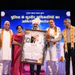 Rustamji Award से सम्मानित 9 पुलिस अधिकारियों का अभिनंदन