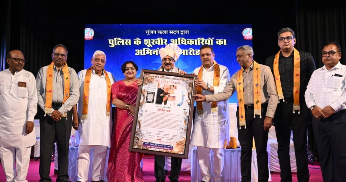 Rustamji Award से सम्मानित 9 पुलिस अधिकारियों का अभिनंदन