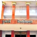 RDU VC नियुक्ति विवाद, हाईकोर्ट ने जवाब के लिए दी अंतिम मोहलत