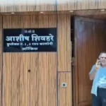 Jabalpur में शराब कारोबारी के ऑफिस पर बमबाजी, पुलिस जांच में जुटी