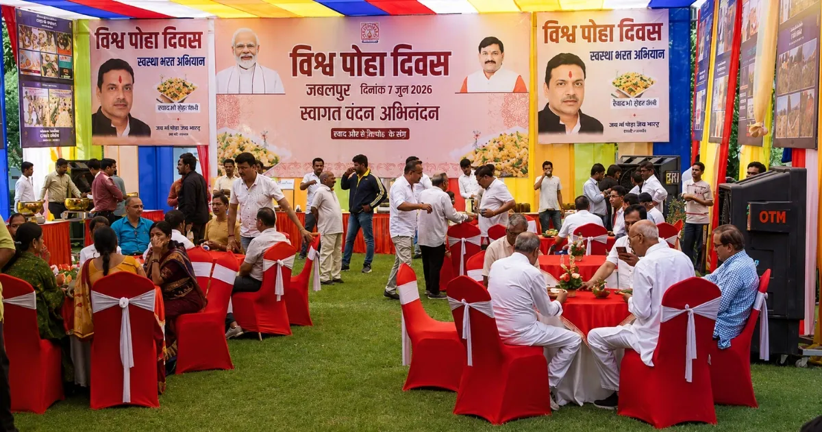 World Poha Day पर Jabalpur में खास आयोजन, महापौर निवास पर जुटे गणमान्य