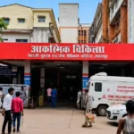 Medical College परिसर में महिला से दुष्कर्म, आरोपी राहुल कसरा गिरफ्तार