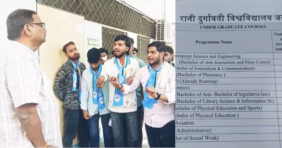 RDU फीस वृद्धि पर NSUI का हंगामा, VC कार्यालय का घेराव