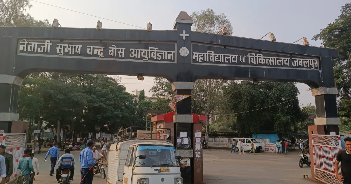 Jabalpur Medical College में नहीं मिला स्ट्रेचर, परिजन हाथों में उठाकर ले गए शव
