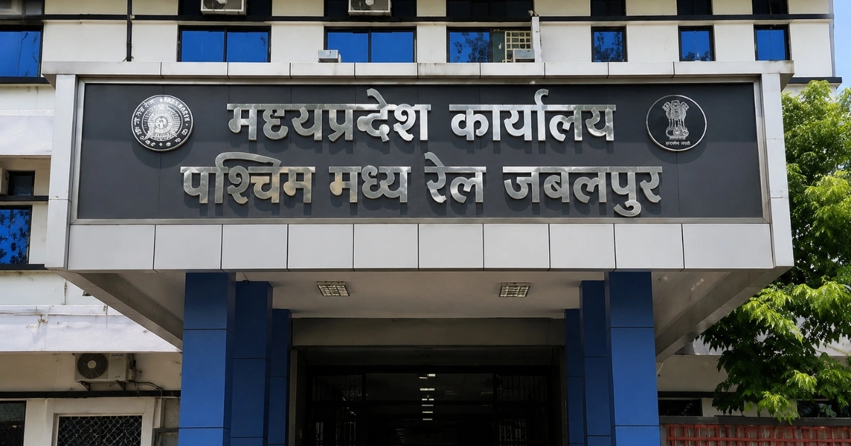 Re-NEET 2026 के लिए Jabalpur में विशेष ट्रेन और बस व्यवस्था