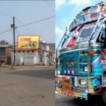 Baldevbagh Transport Nagar होगा Chandalbhata शिफ्ट