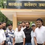 Pan Masala व्यापारियों का प्रदर्शन, बढ़ती चोरी-लूट पर सुरक्षा की मांग