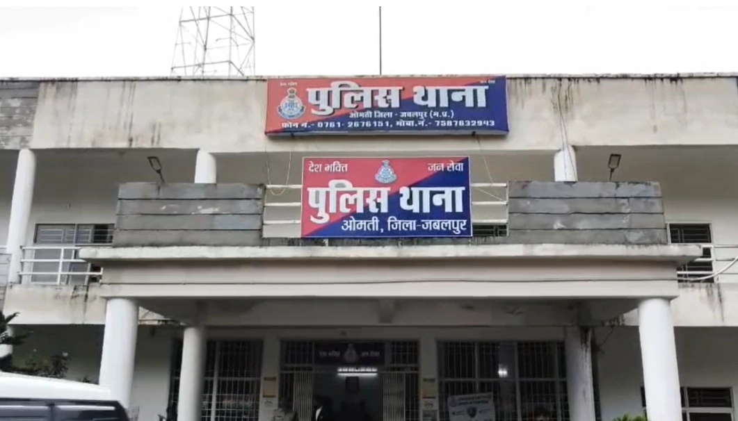 जबलपुर जिला कोर्ट के बाहर हंगामा, अंतरधार्मिक विवाह के दौरान युवक से मारपीट