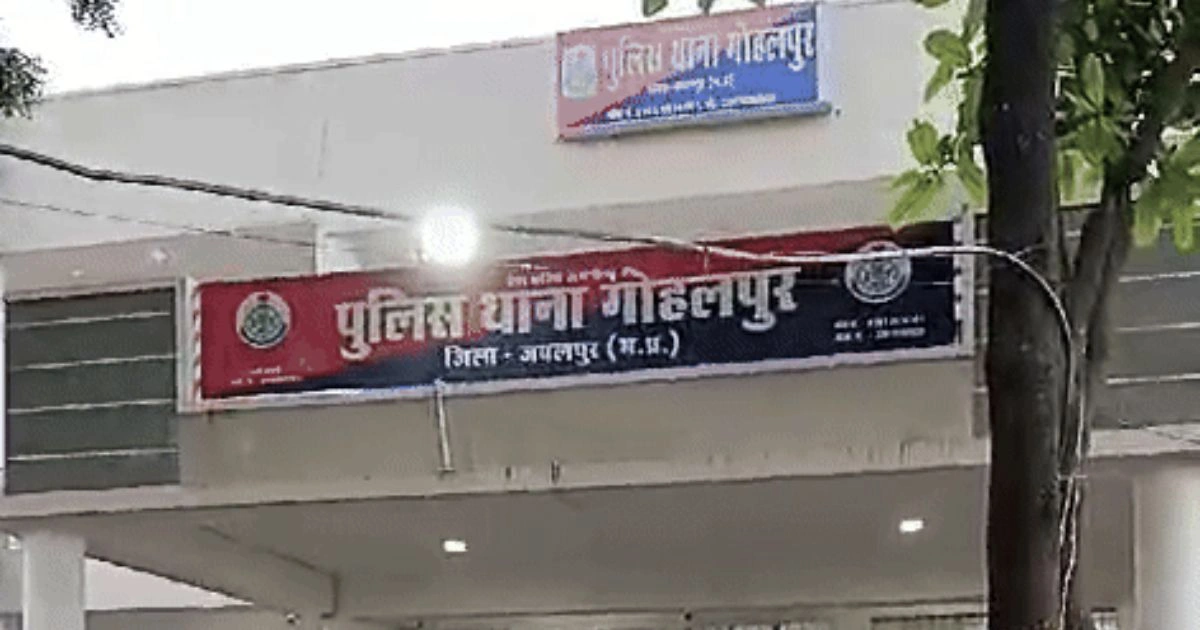 25 लाख की Land Fraud, Gohalpur में किसान से प्लॉट के नाम पर ठगी