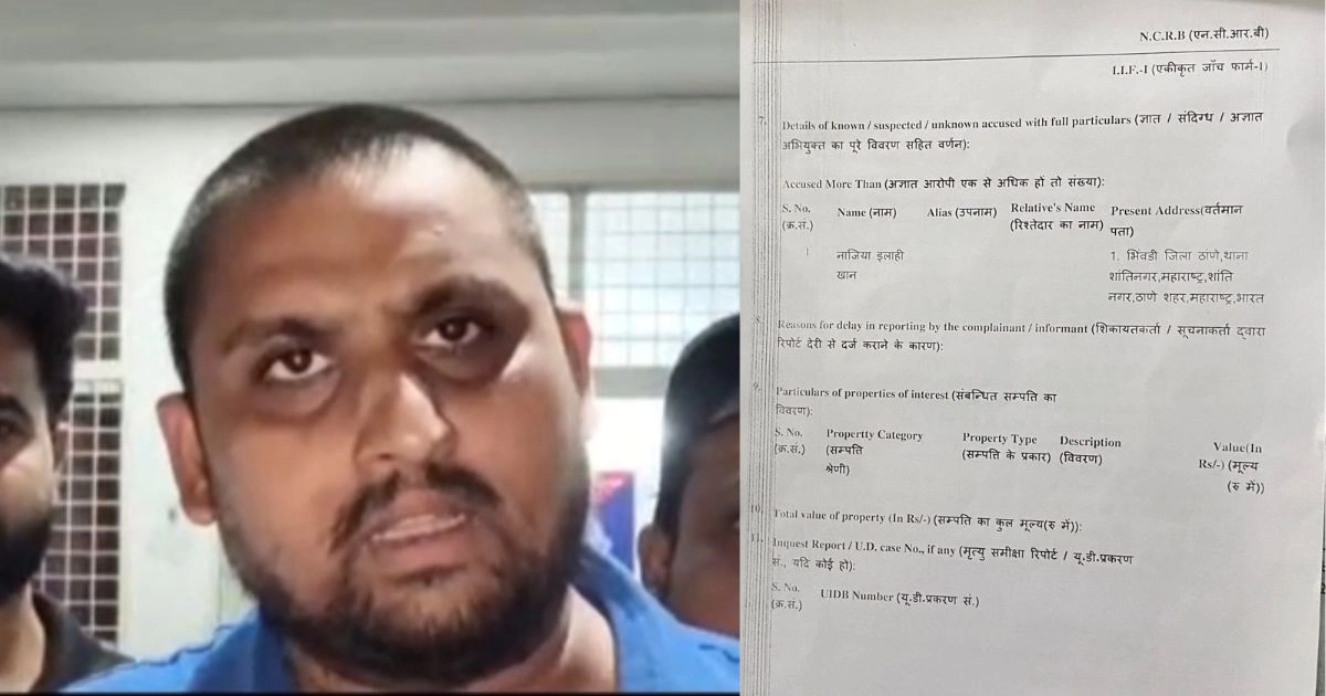 Nazia Ilahi Khan पर MP की पहली Zero FIR, Jabalpur में मामला दर्ज