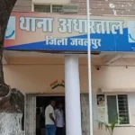 Adhartal में छात्र पर चाकू से हमला, पैसे नहीं देने पर वार