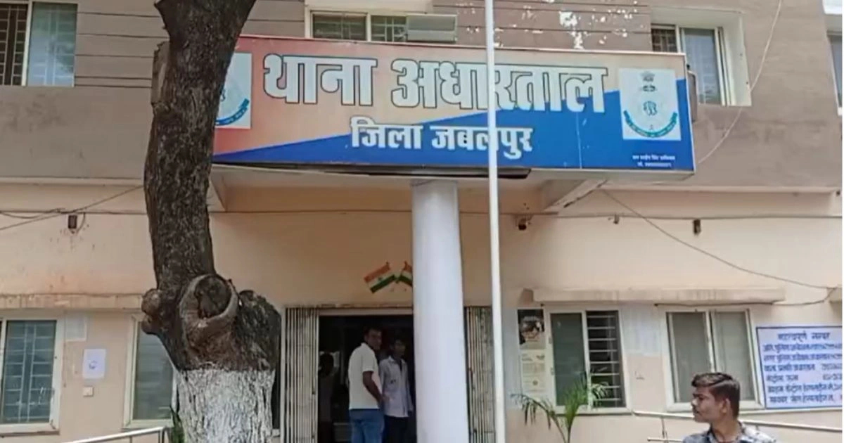 Adhartal में छात्र पर चाकू से हमला, पैसे नहीं देने पर वार