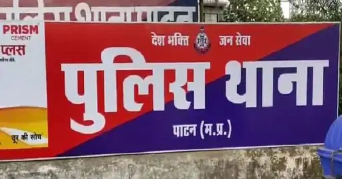Patan में 185 प्लॉट की अवैध कॉलोनी का खुलासा, 3 पर FIR दर्ज
