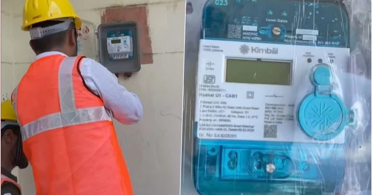 Smart Meter Fraud: Jabalpur में नए बिजली कनेक्शन के नाम पर ₹98 हजार की हेराफेरी