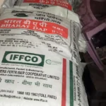 Jabalpur में IFFCO की 22 बोरी नकली खाद जब्त, कृषि विभाग की बड़ी कार्रवाई