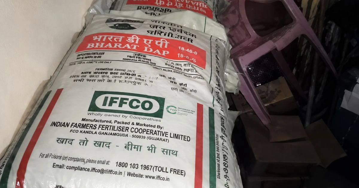 Jabalpur में IFFCO की 22 बोरी नकली खाद जब्त, कृषि विभाग की बड़ी कार्रवाई