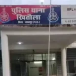 Khitola Bank Robbery: 11 महीने से फरार डकैत Sunil Paswan गिरफ्तार