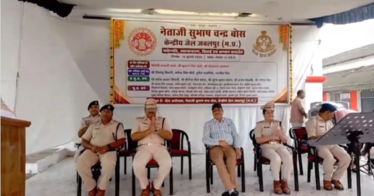 Jabalpur Central Jail में Promotion, अधिकारियों-कर्मचारियों को मिली पदोन्नति