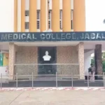 MPMSU ने बदला MBBS Exam Pattern, अब Clinical Skills पर होगा फोकस