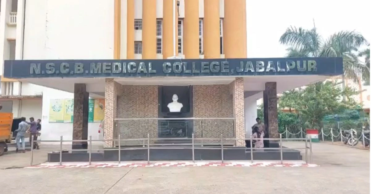 MPMSU ने बदला MBBS Exam Pattern, अब Clinical Skills पर होगा फोकस