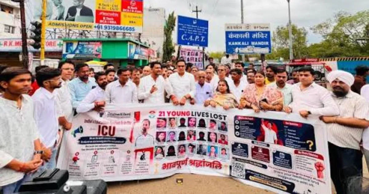 जबलपुर में NEET पेपर लीक के विरोध में छात्रों का प्रदर्शन, शिक्षा मंत्री के इस्तीफे की मांग