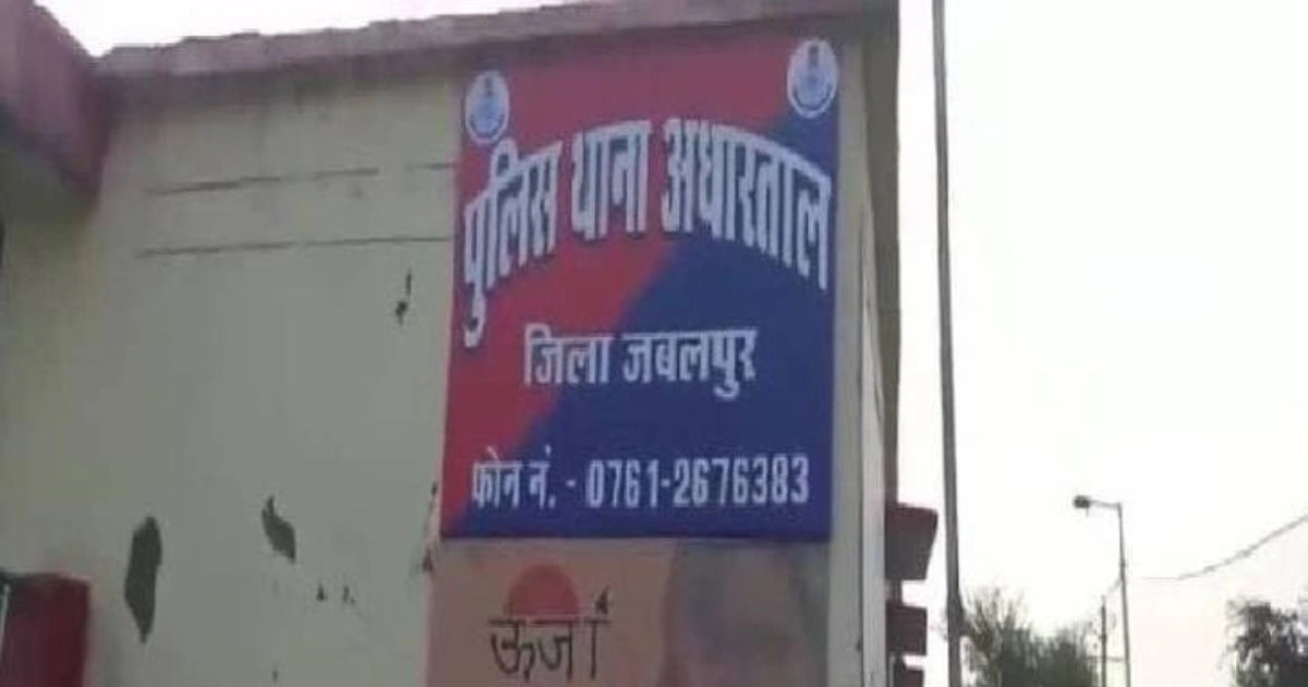 जबलपुर: अधारताल पुलिस ने लूट-झपटमारी गैंग का किया पर्दाफाश, 3 आरोपी गिरफ्तार