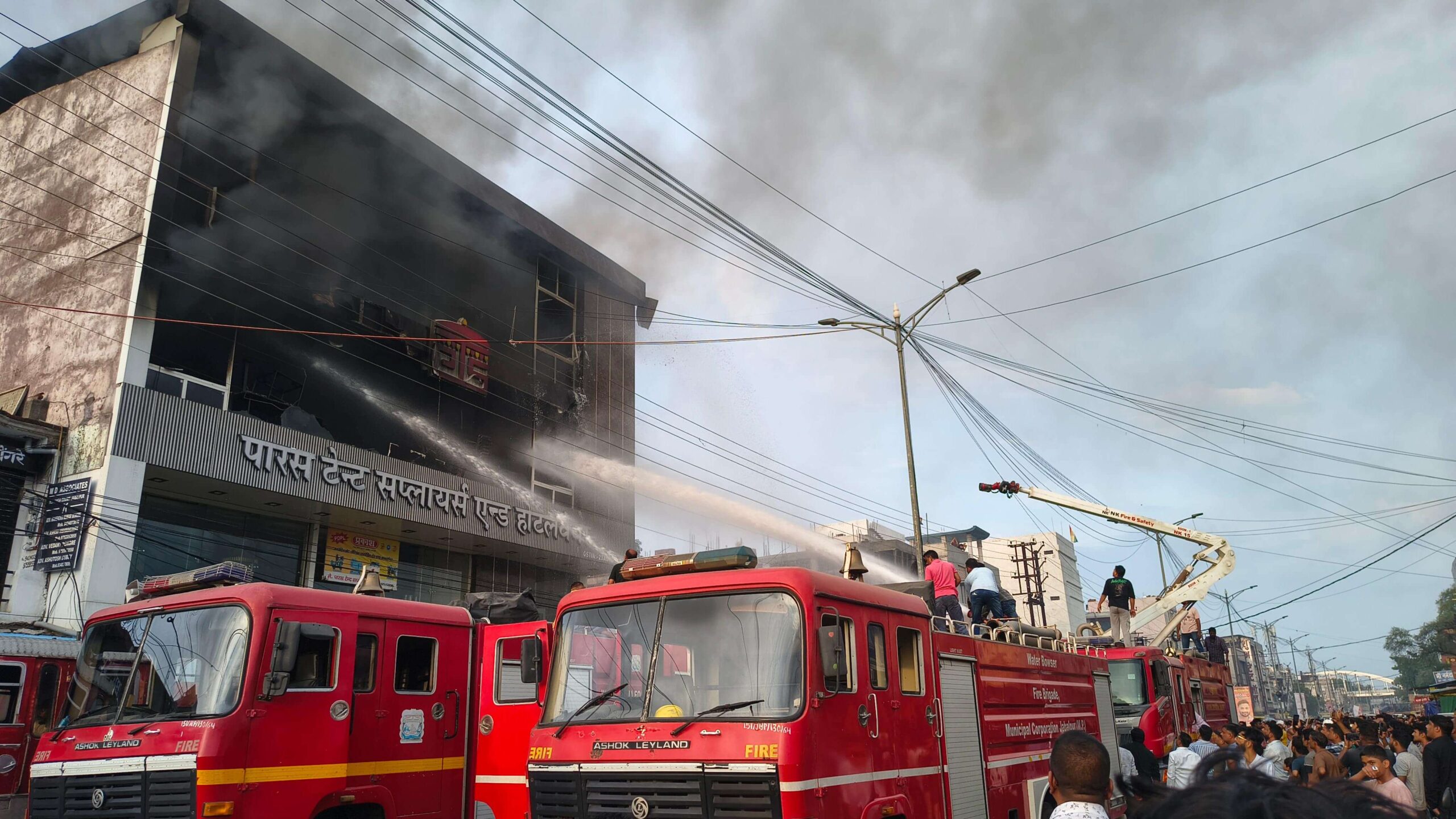 ukhari paras tent fire