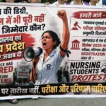 नर्सिंग घोटाले पर छात्रों का जबलपुर में प्रदर्शन, बोले- 6 साल में भी पूरा नहीं हुआ कोर्स