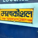Mahakaushal Express AC-2 में नशे में हंगामा, यात्रियों में दहशत