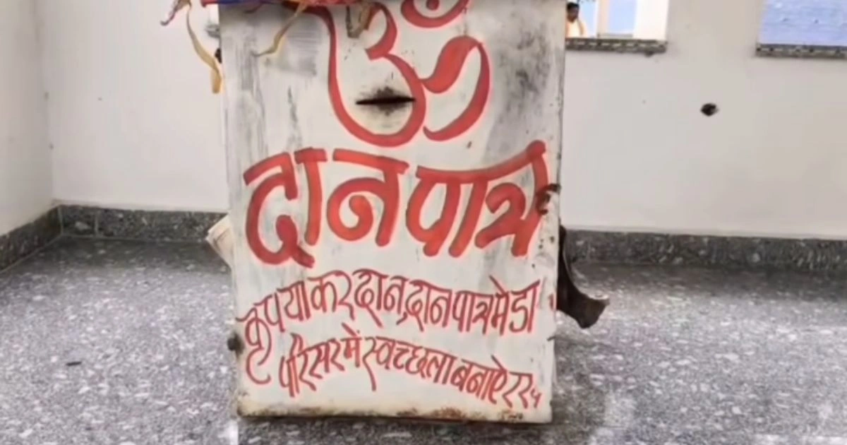 लाला बाबा मंदिर में चोरी, दान पेटियां तोड़कर करीब 2 लाख रुपये ले गए चोर
