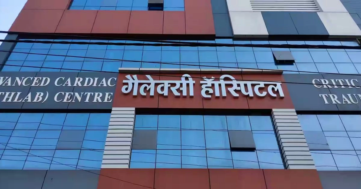 जबलपुर Galaxy Hospital पर आयुष्मान मरीज से ₹20 हजार लेने का आरोप