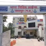 जबलपुर में गरिमा अभियान तेज, मनचलों पर पुलिस की नजर