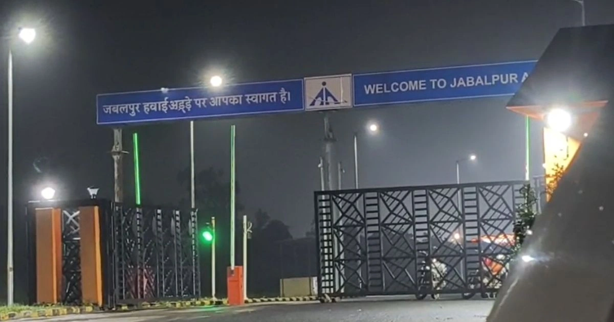 जबलपुर डुमना एयरपोर्ट में बारिश का पानी घुसा, पार्किंग में सांप