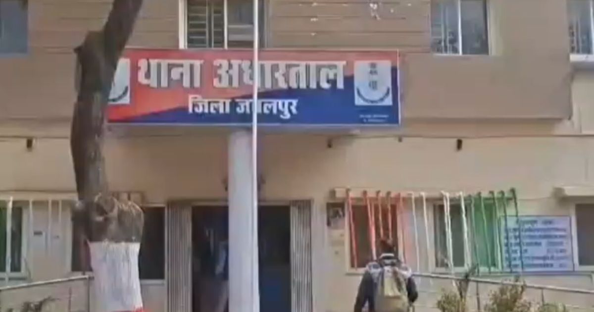 छात्रा से दुष्कर्म का आरोप, अधारताल पुलिस ने आरोपी पकड़ा