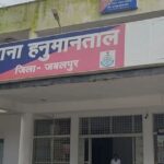 हनुमानताल के तालाब में मिली अज्ञात लाश, जांच शुरू