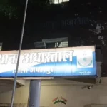 सुहागी में मटकी फोड़ पर मारपीट, वीडियो वायरल