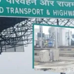 शहपुरा टोल नाका 24 दिन बाद बंद, नितिन गडकरी का आदेश