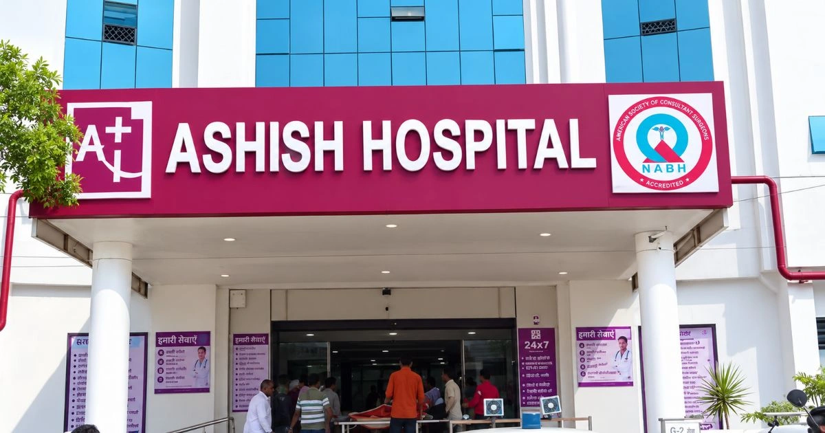 आयुष्मान मरीज से ₹25 हजार मांगने का आरोप, अस्पताल की जांच