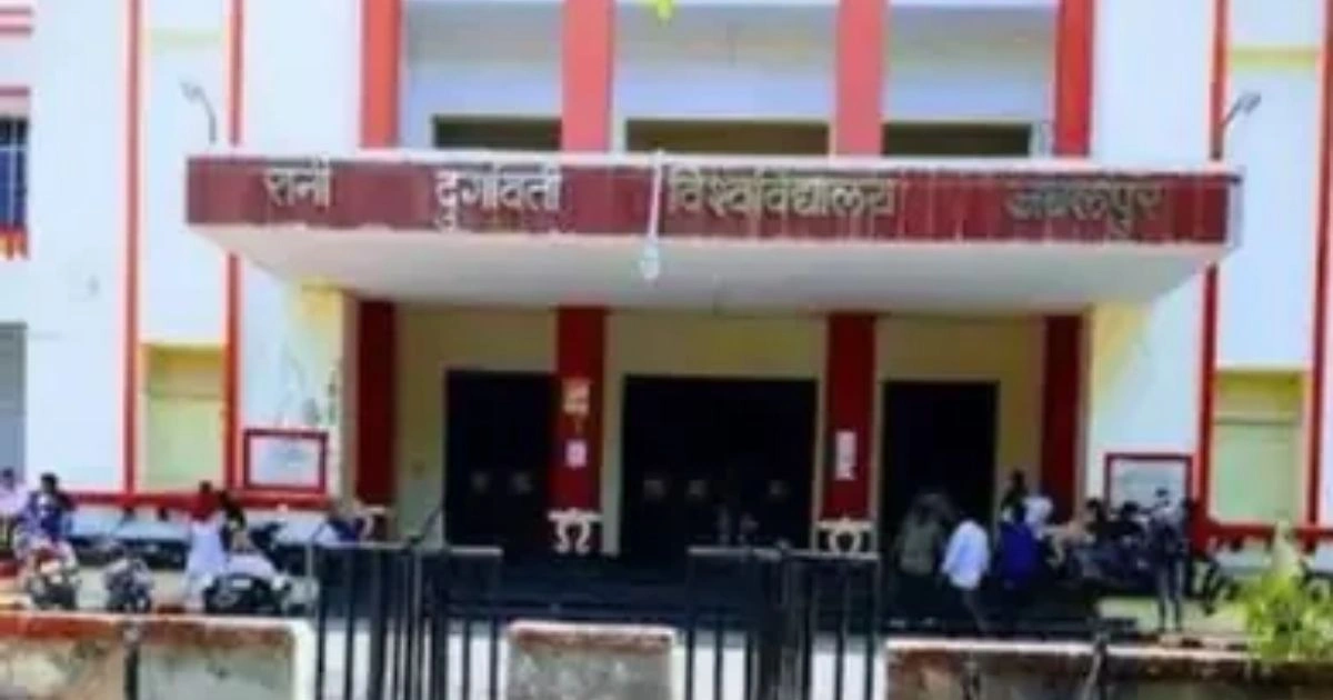 RDVV जबलपुर में पौने 3 साल में 6 कुलसचिव बदले, अब डीके बग्गा
